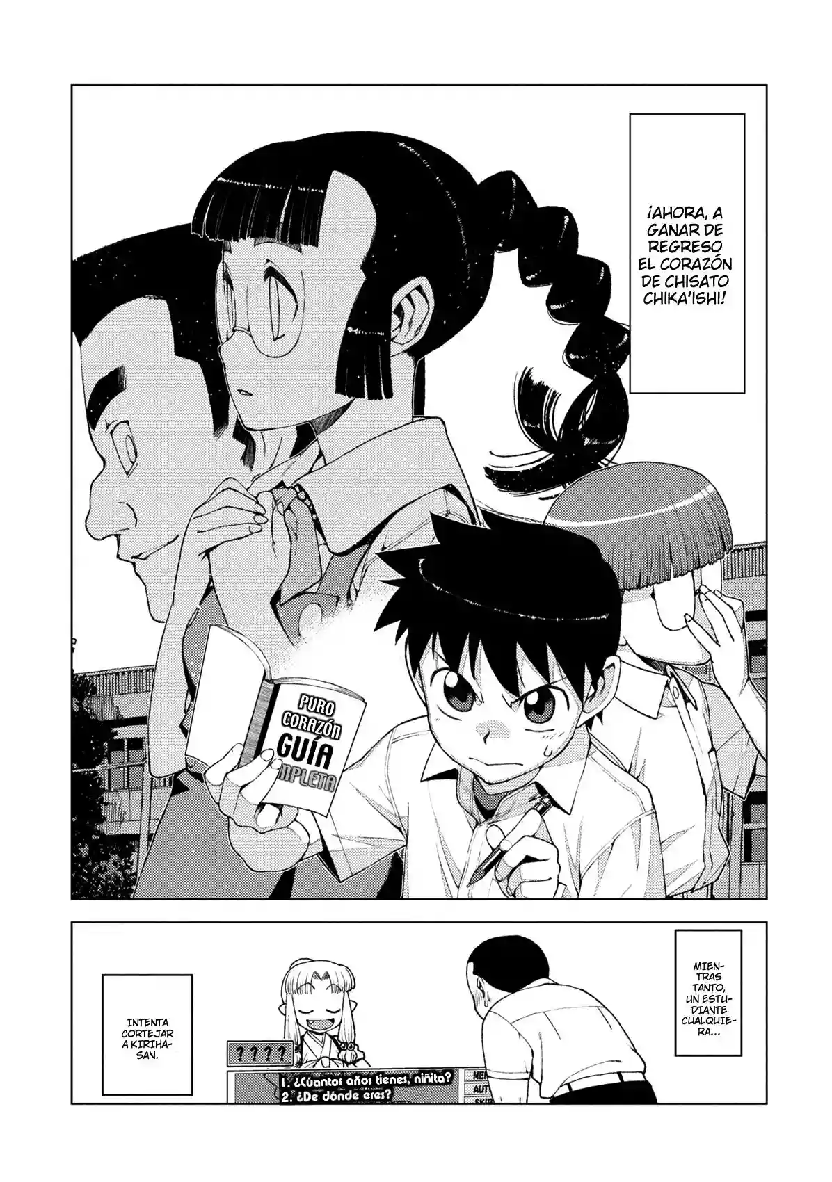 Página 25 del Manga