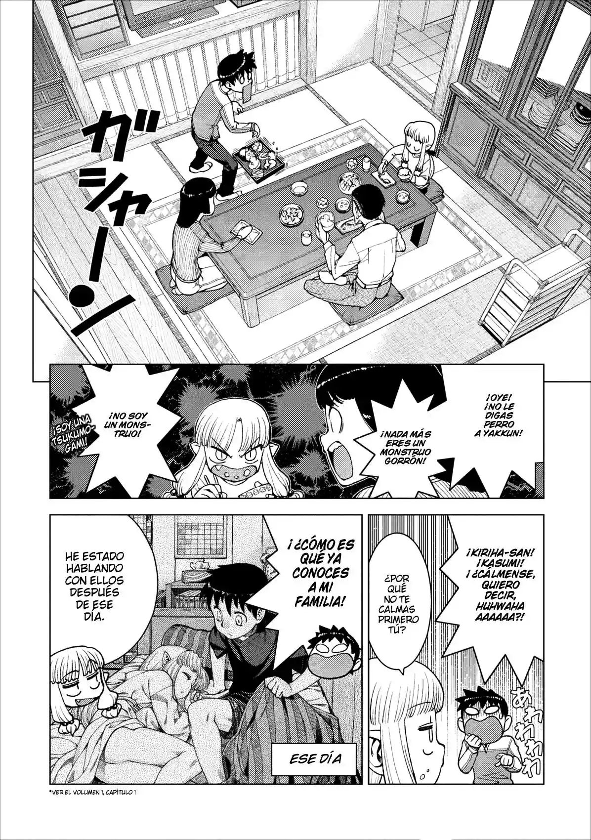 Página 17 del Manga