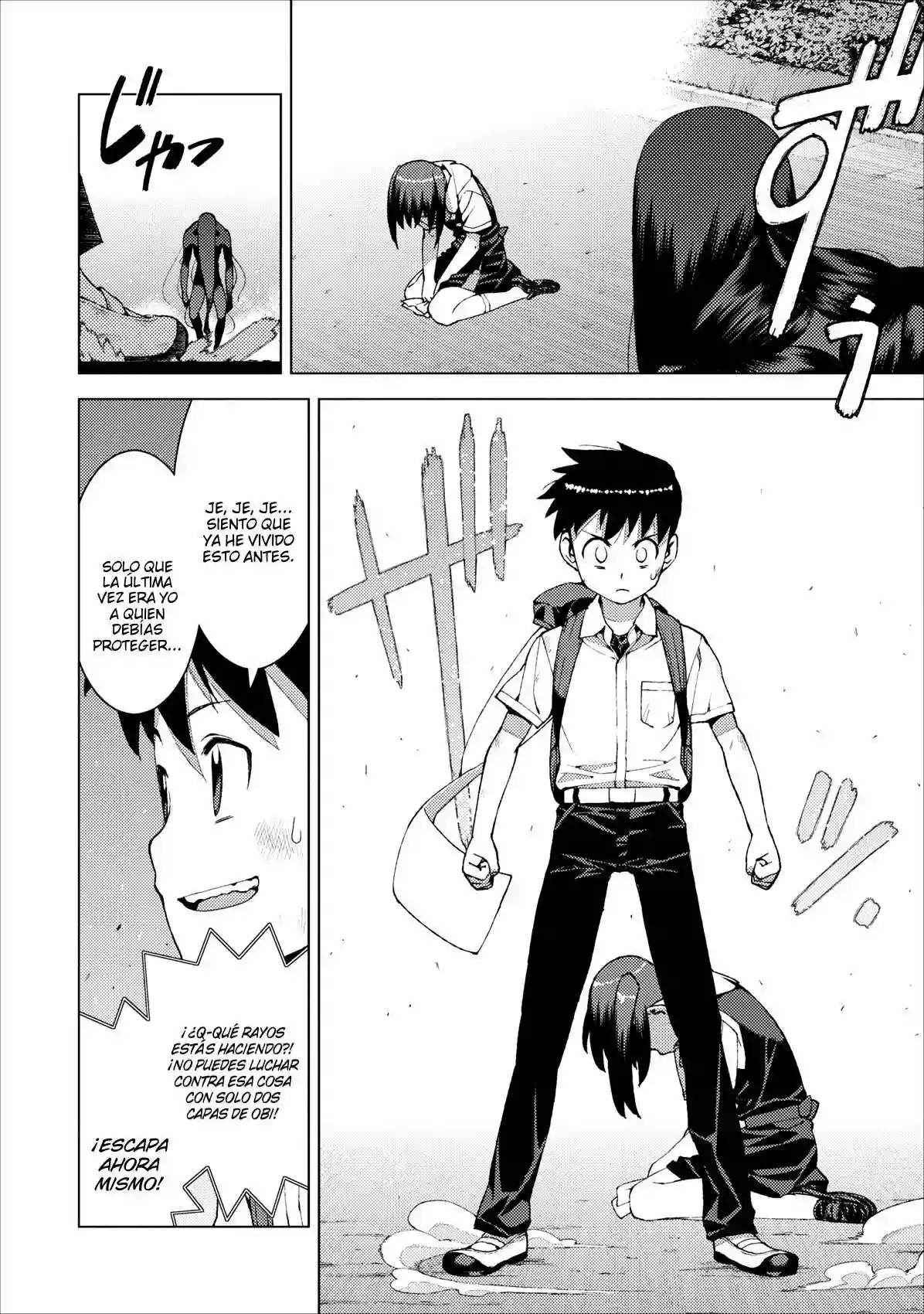 Página 24 del Manga