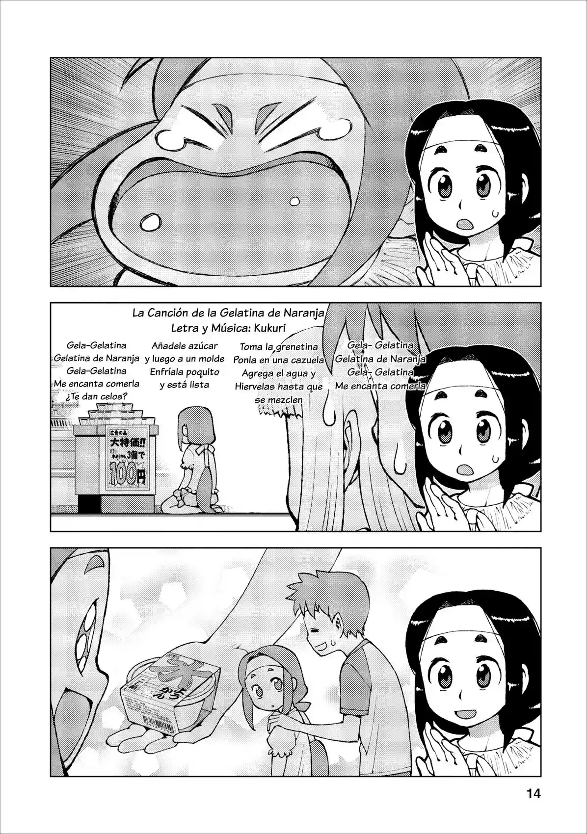 Página 15 del Manga