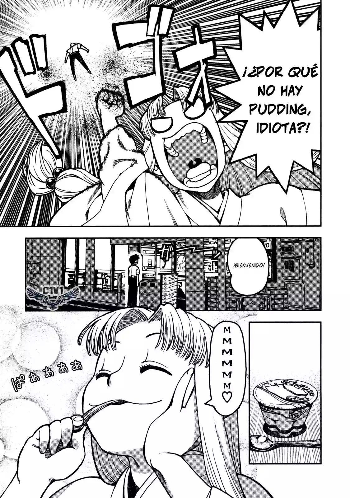 Página 12 del Manga