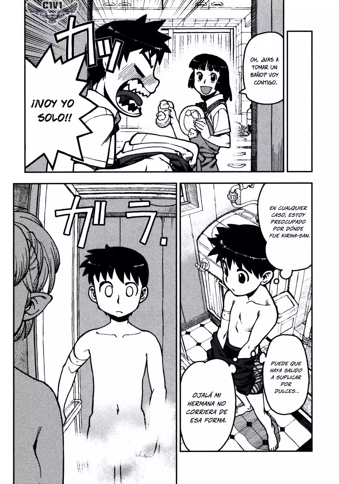 Página 18 del Manga