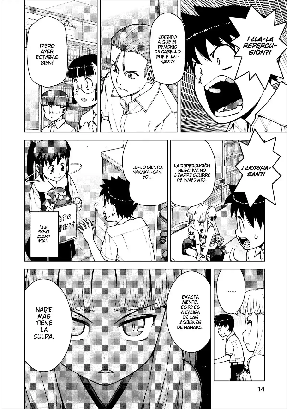 Página 15 del Manga