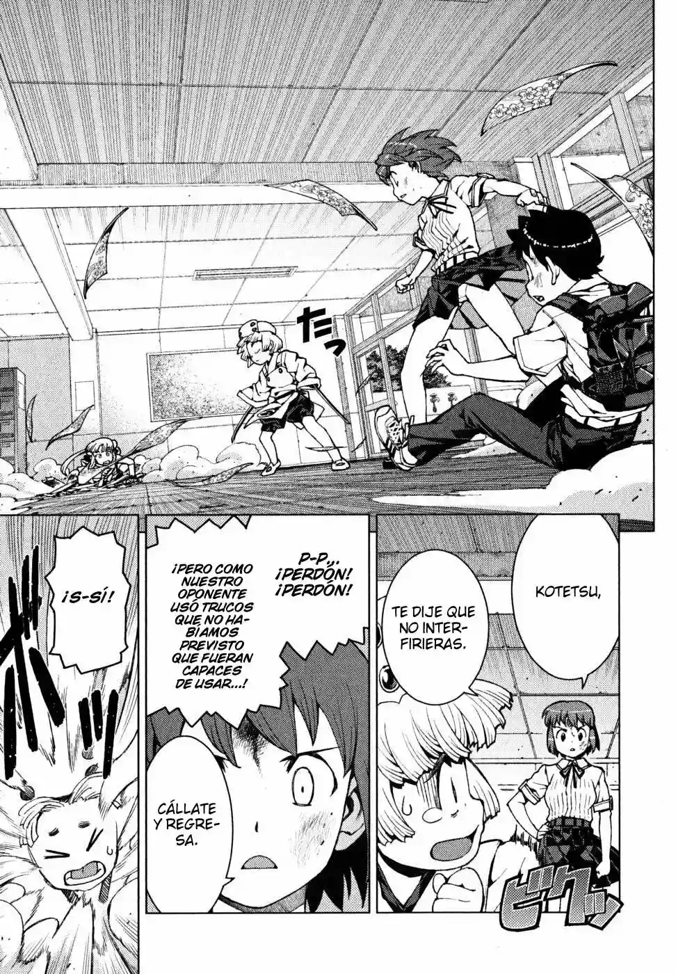 Página 18 del Manga