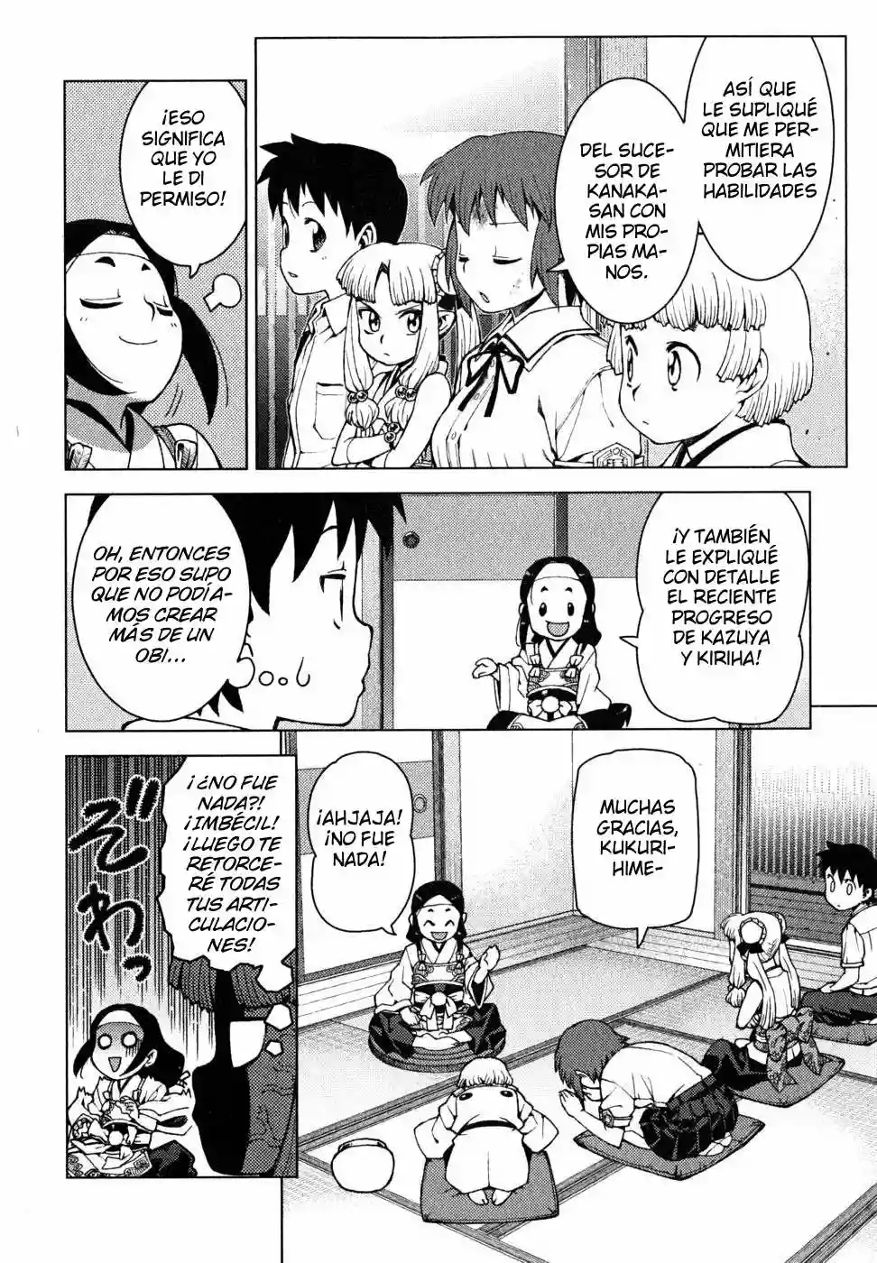 Página 29 del Manga