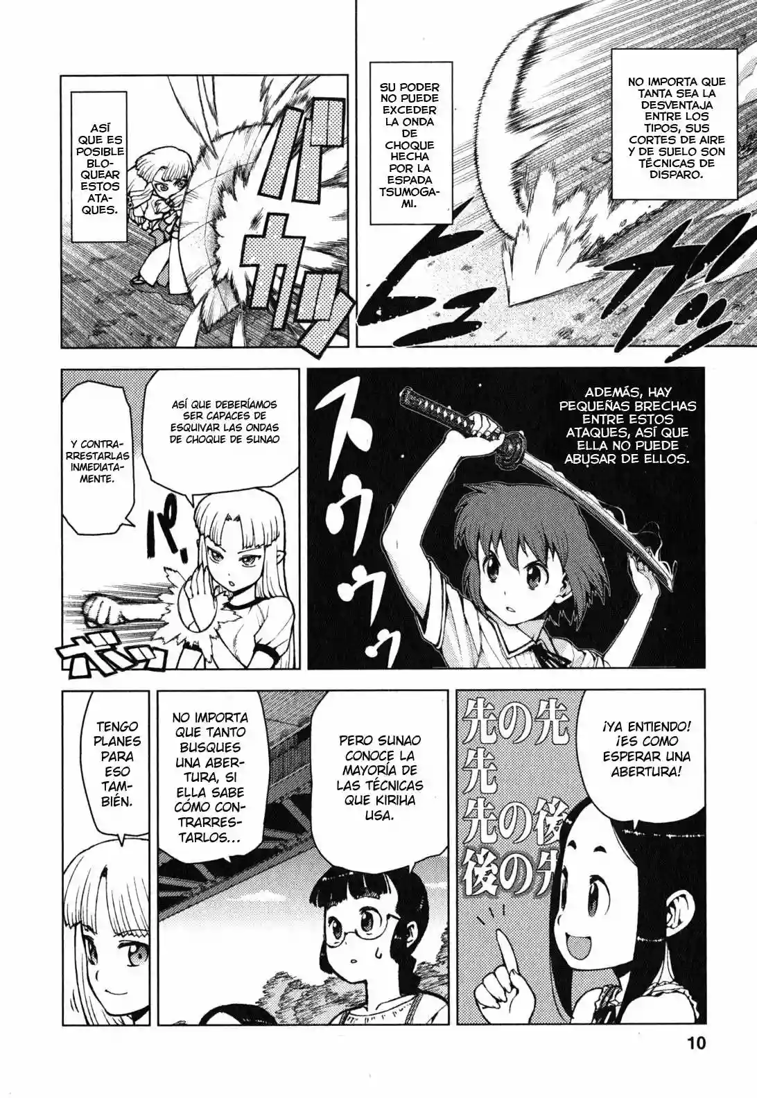 Página 11 del Manga