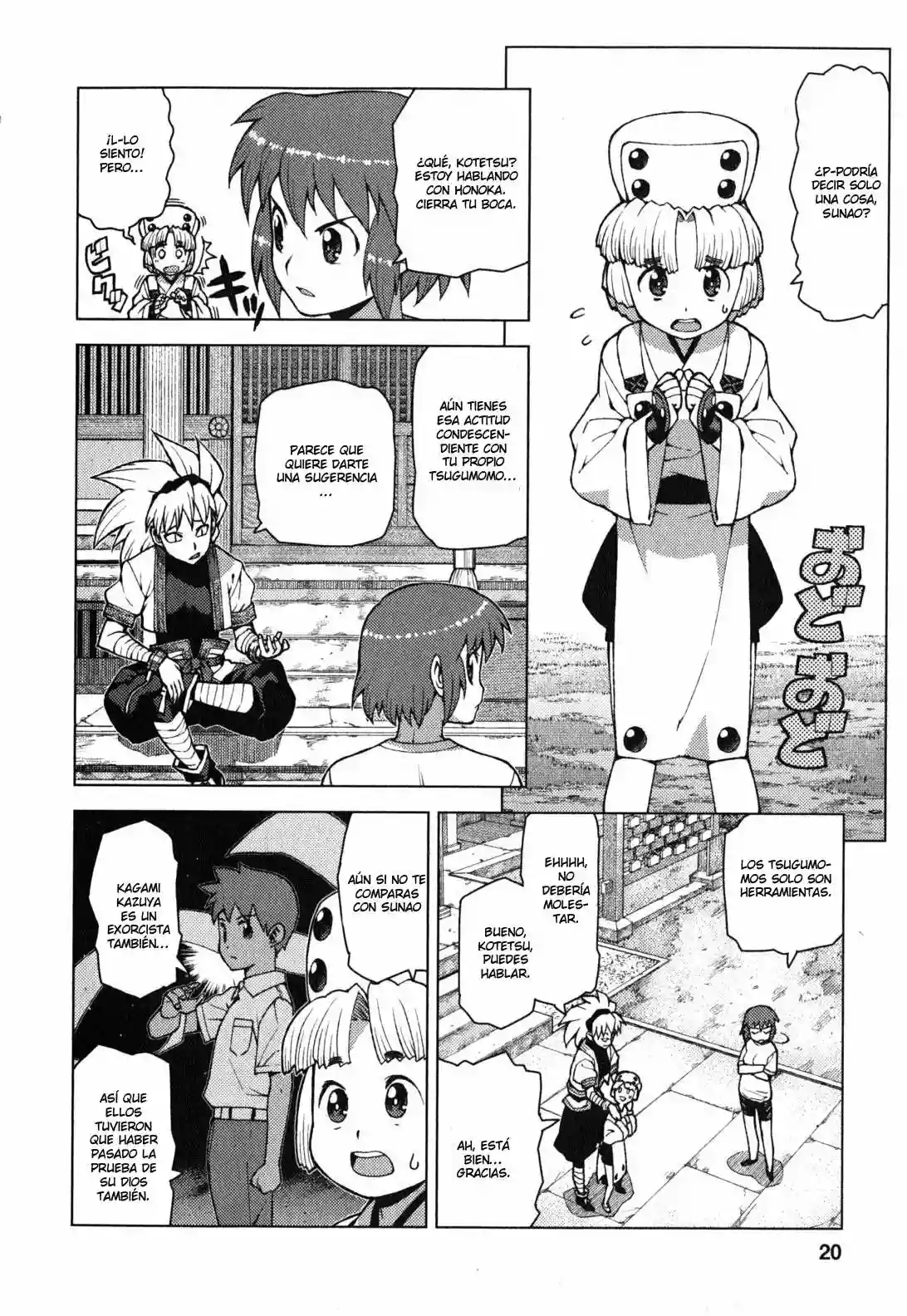 Página 21 del Manga