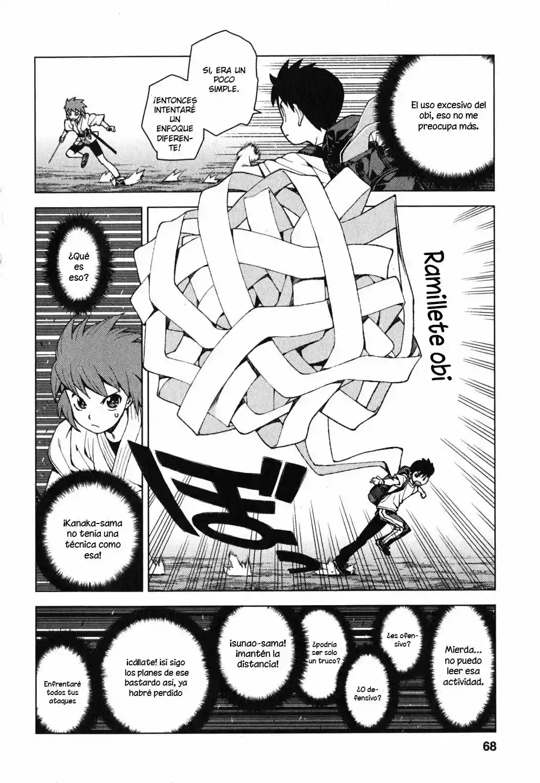 Página 18 del Manga