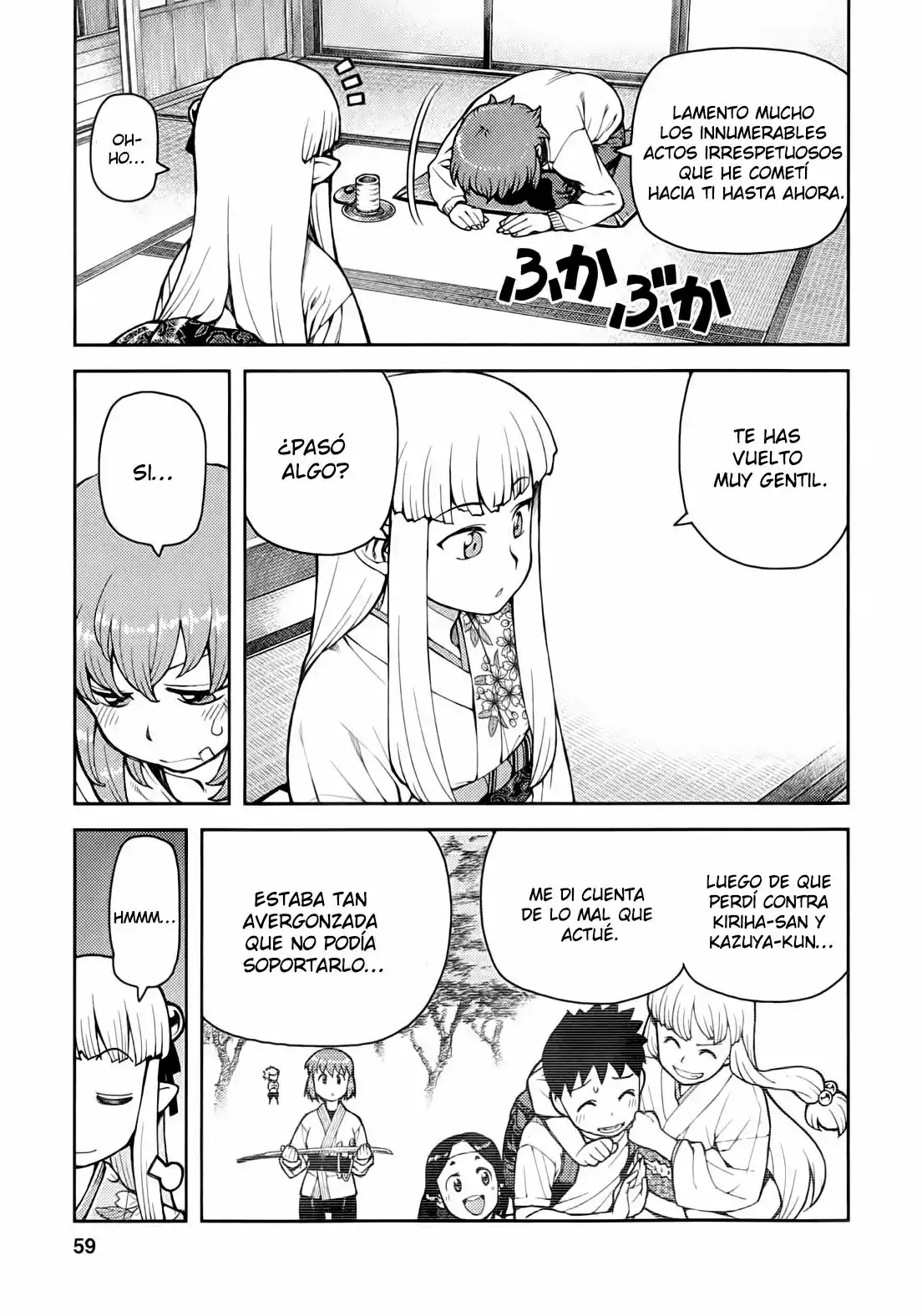 Página 21 del Manga