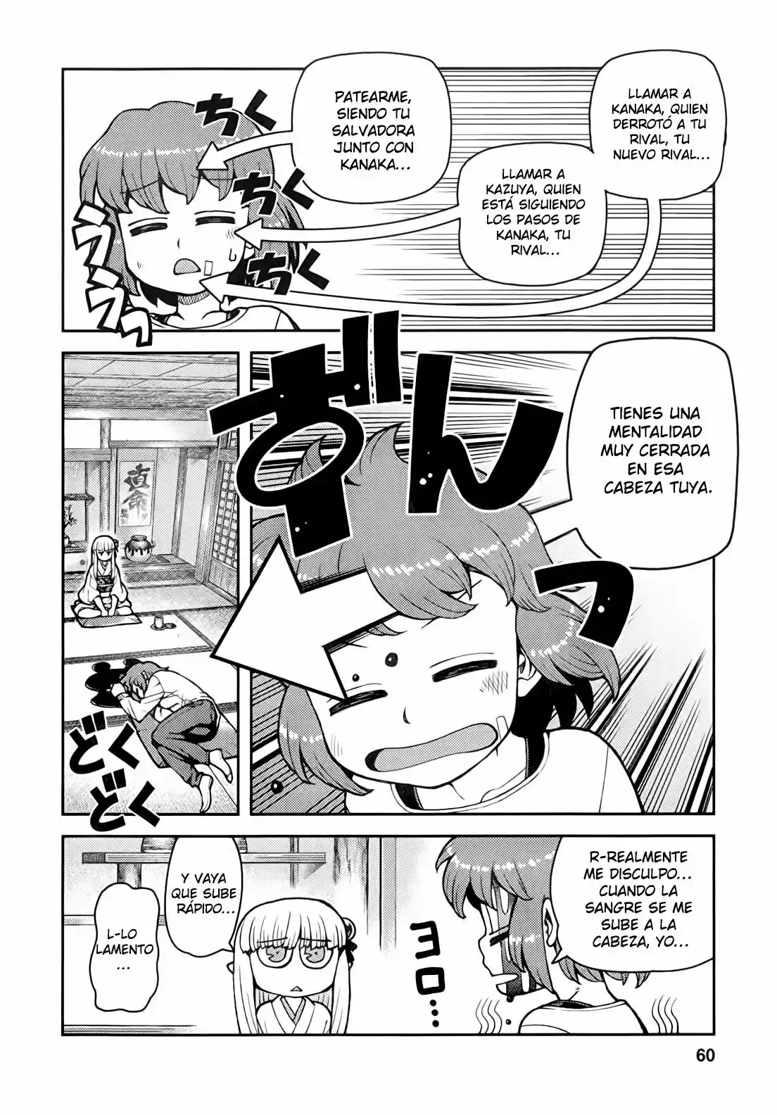 Página 22 del Manga