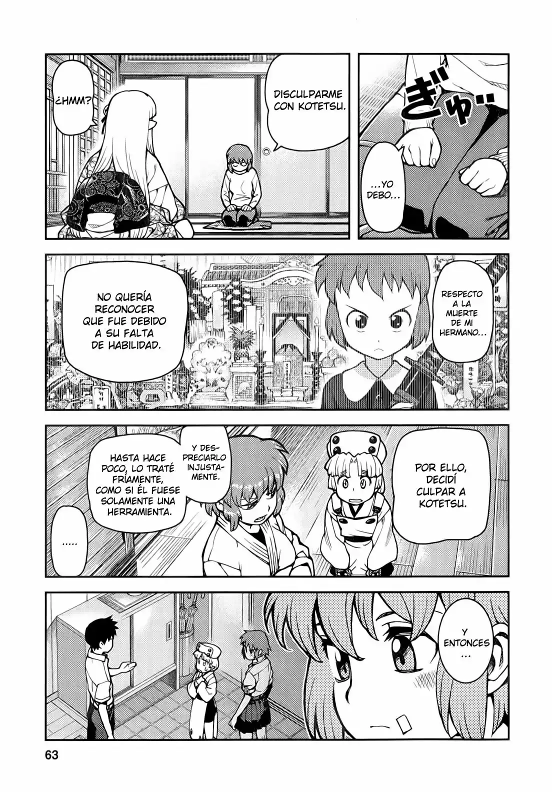 Página 25 del Manga