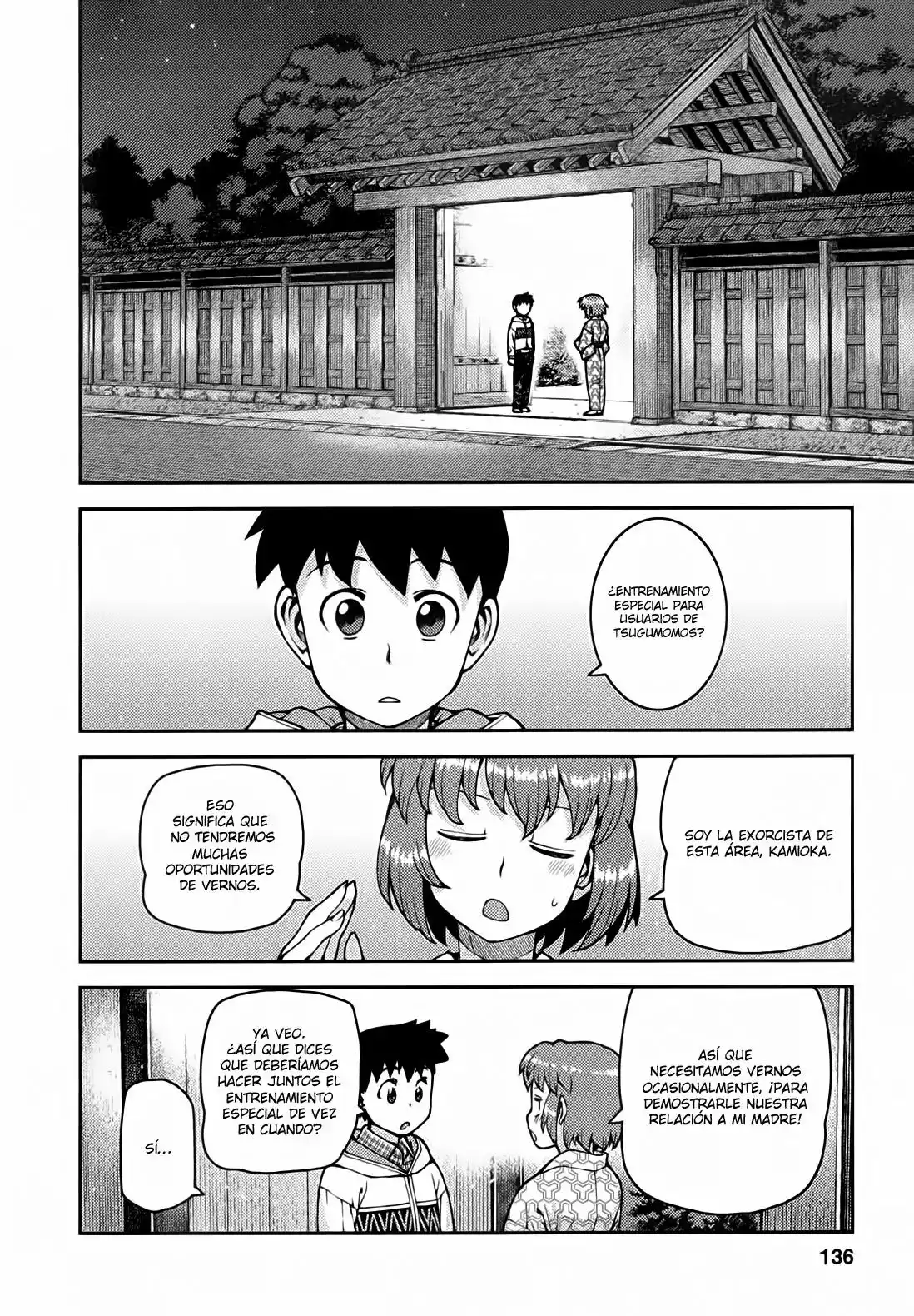 Página 32 del Manga