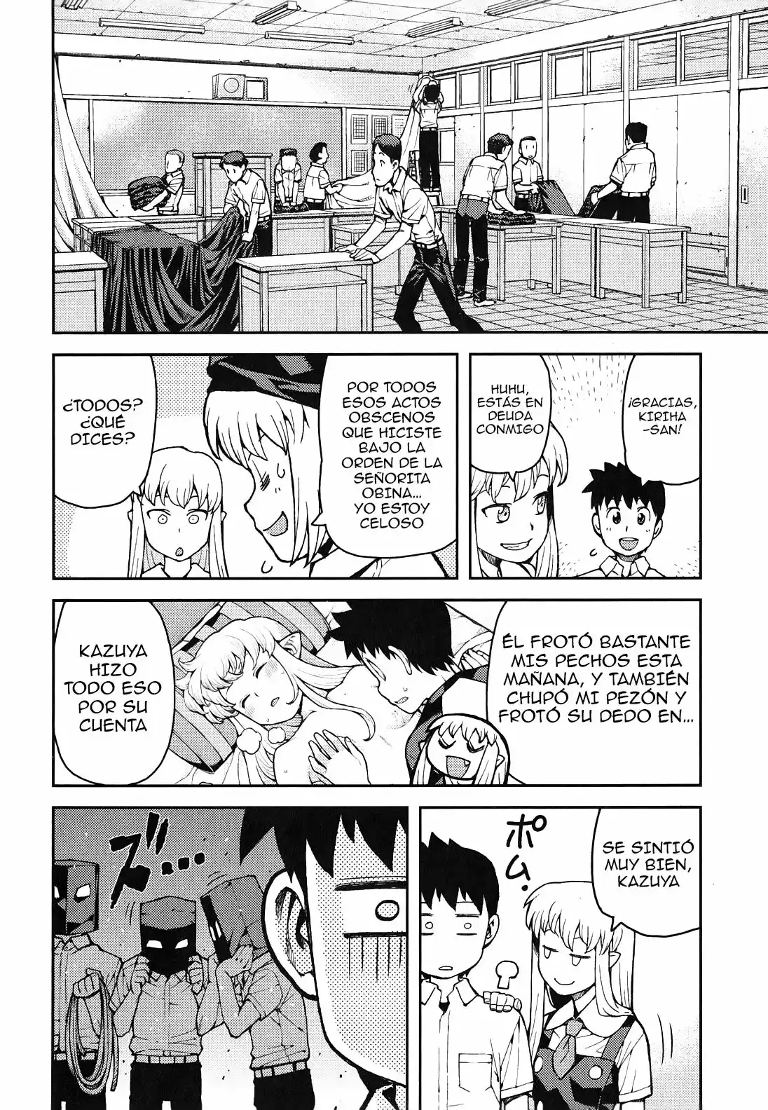 Página 33 del Manga