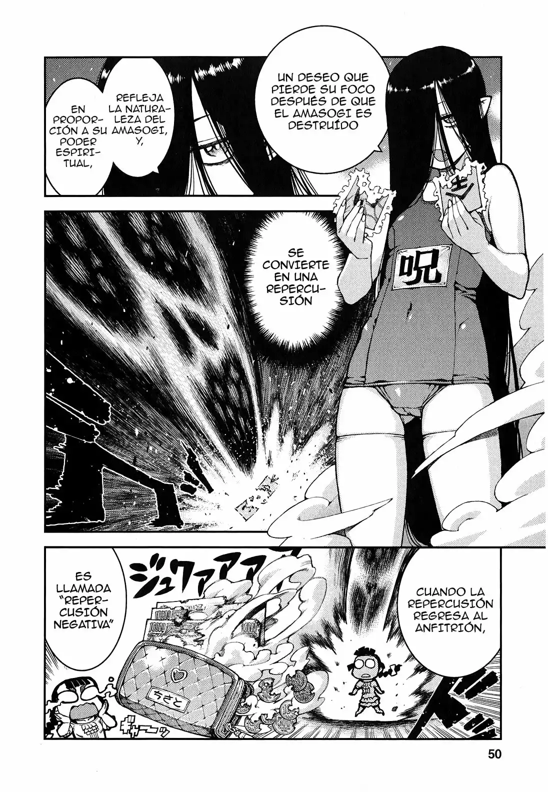 Página 22 del Manga