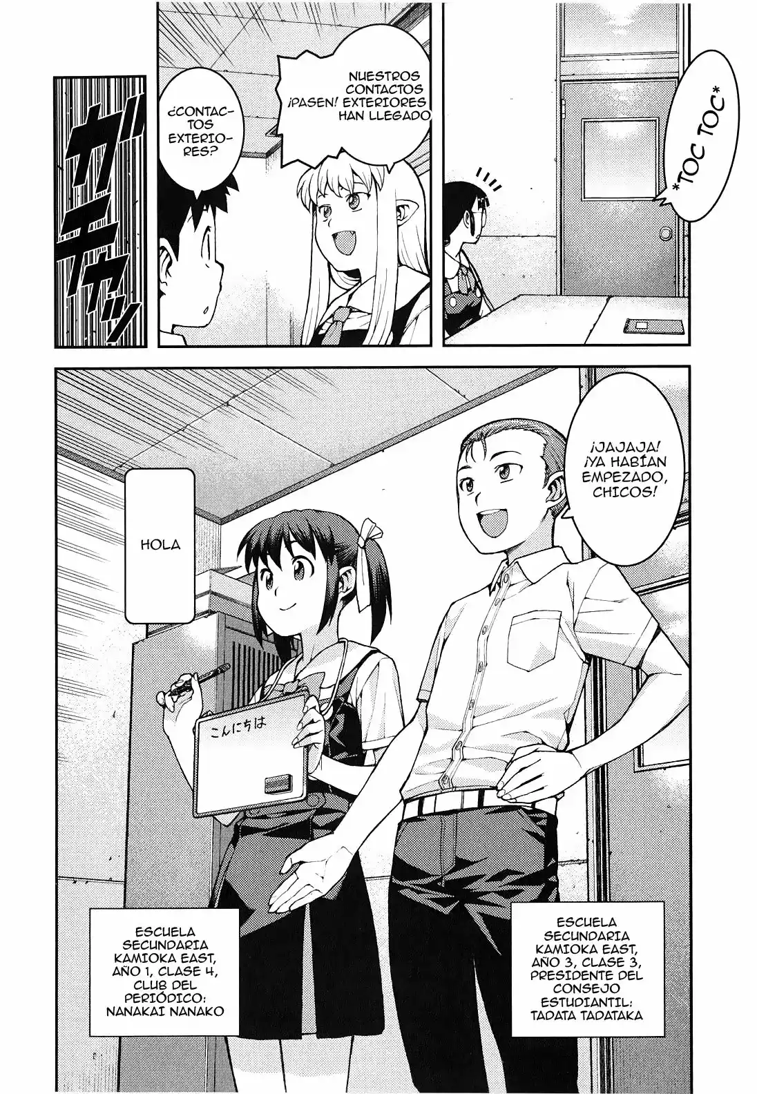 Página 32 del Manga