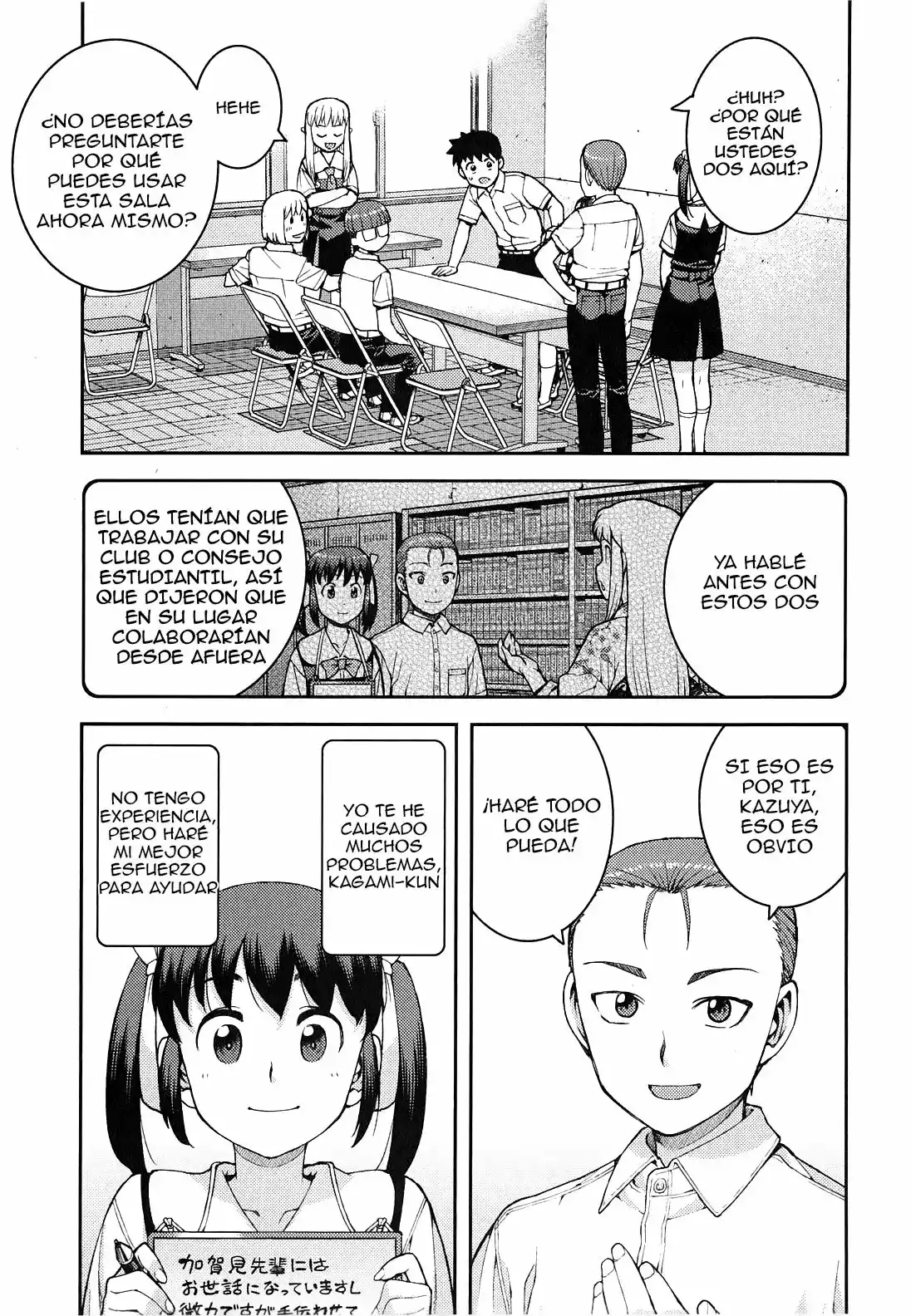 Página 33 del Manga