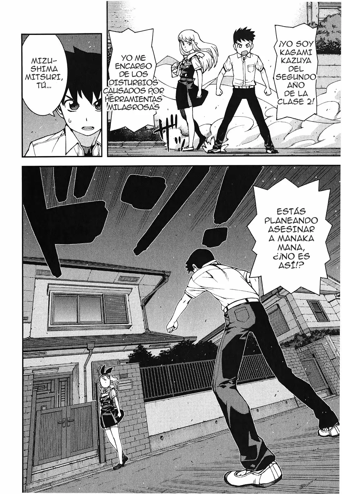 Página 34 del Manga