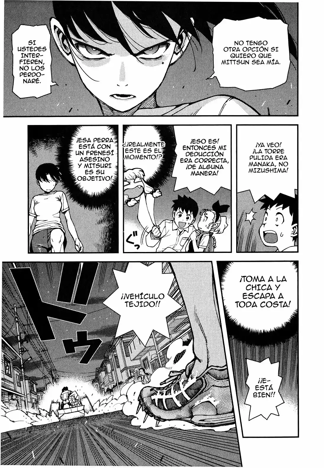 Página 23 del Manga