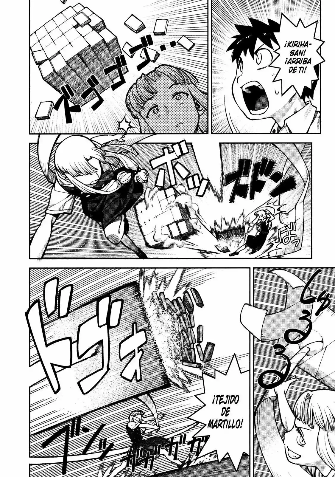 Página 23 del Manga