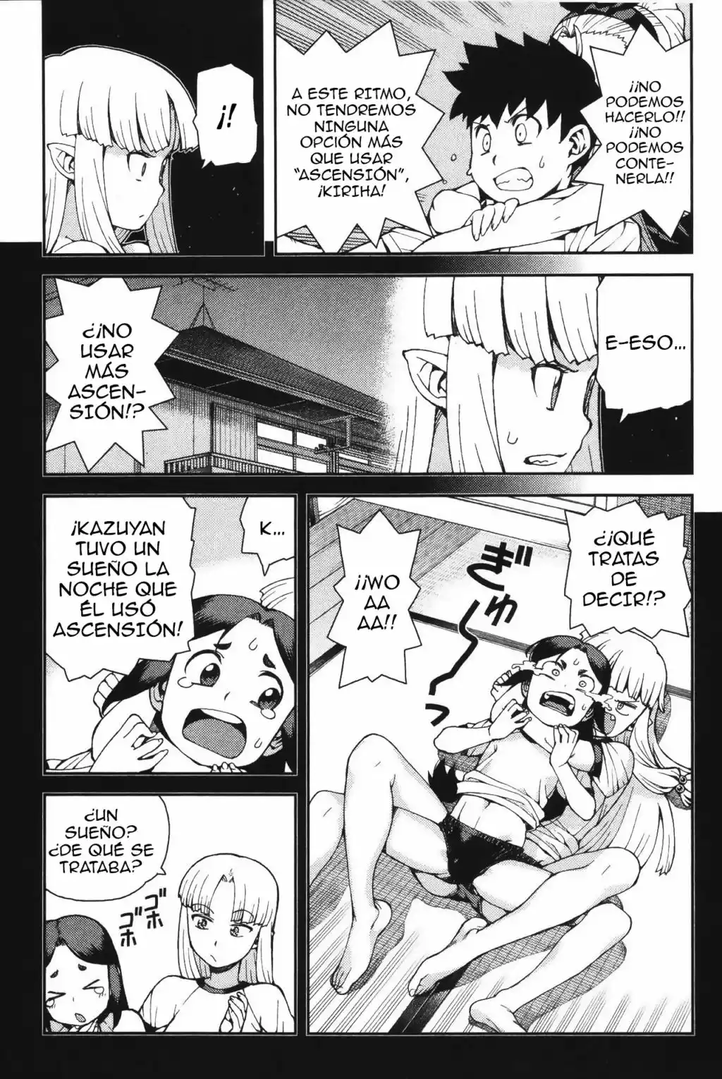Página 17 del Manga