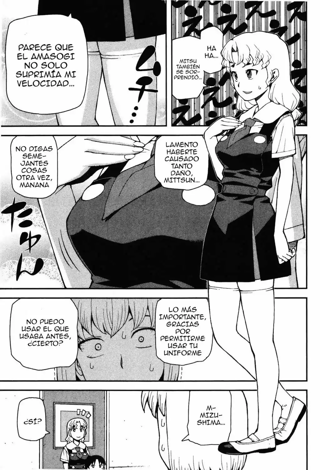 Página 48 del Manga