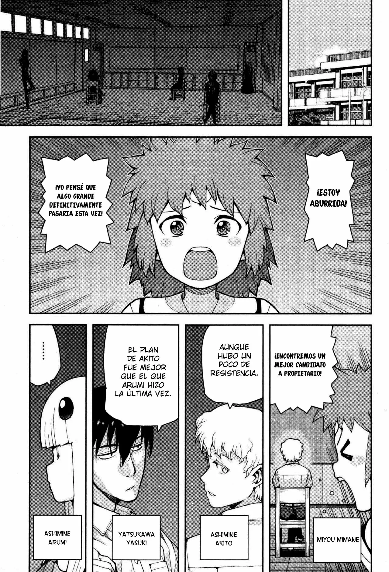 Página 20 del Manga