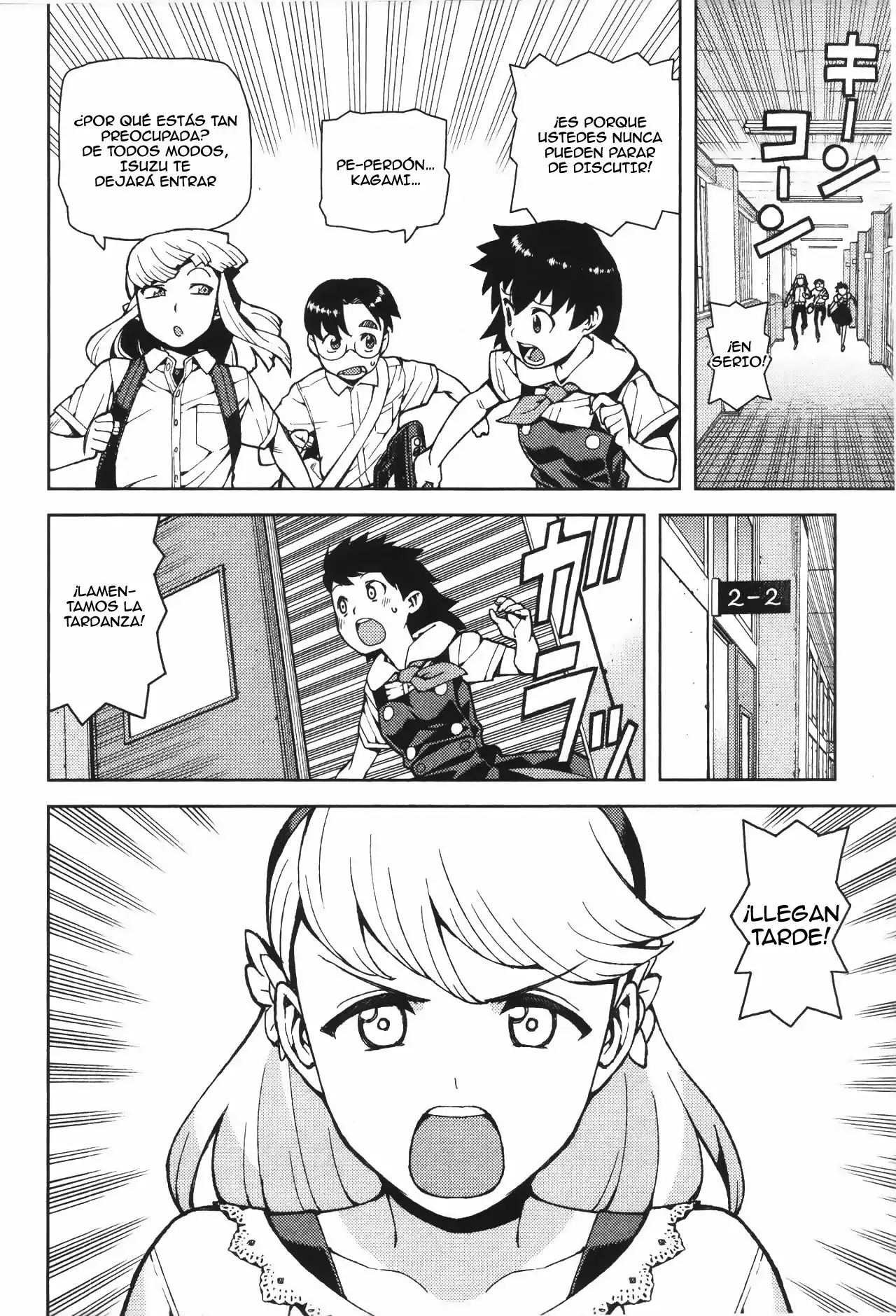 Página 13 del Manga