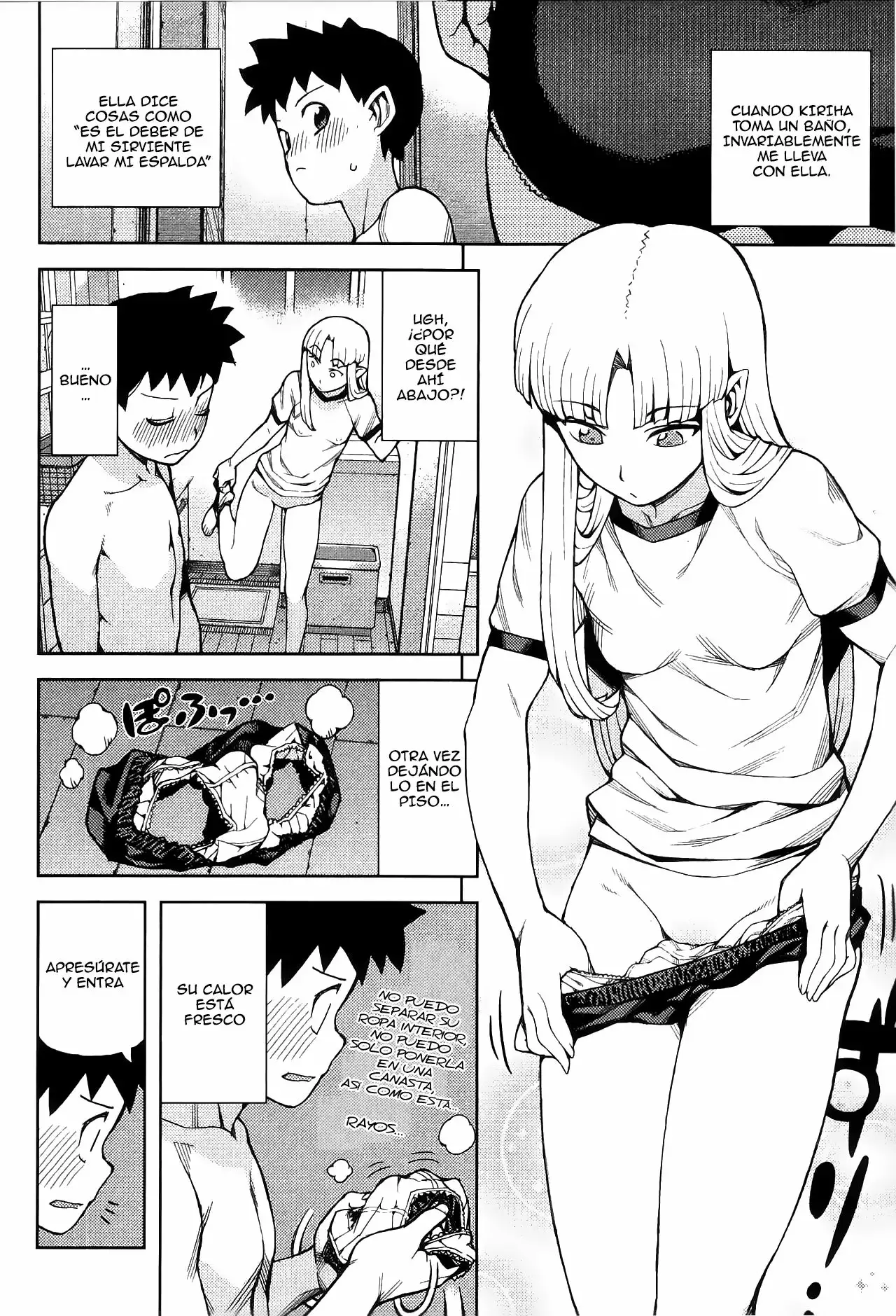 Página 12 del Manga