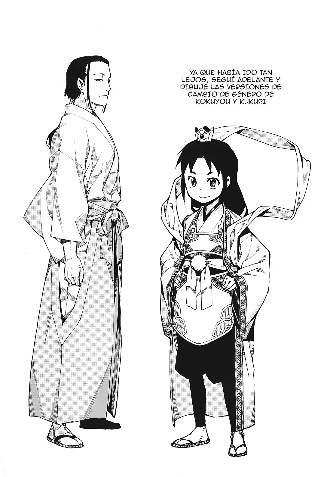 Página 19 del Manga