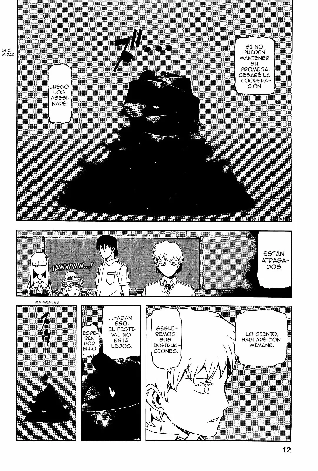 Página 17 del Manga