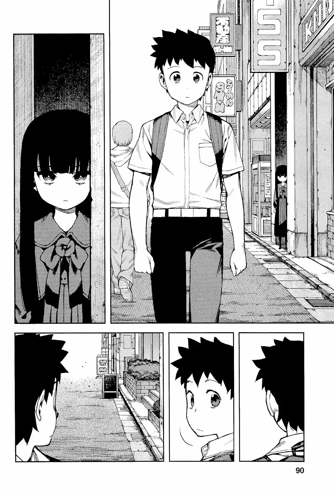 Página 25 del Manga