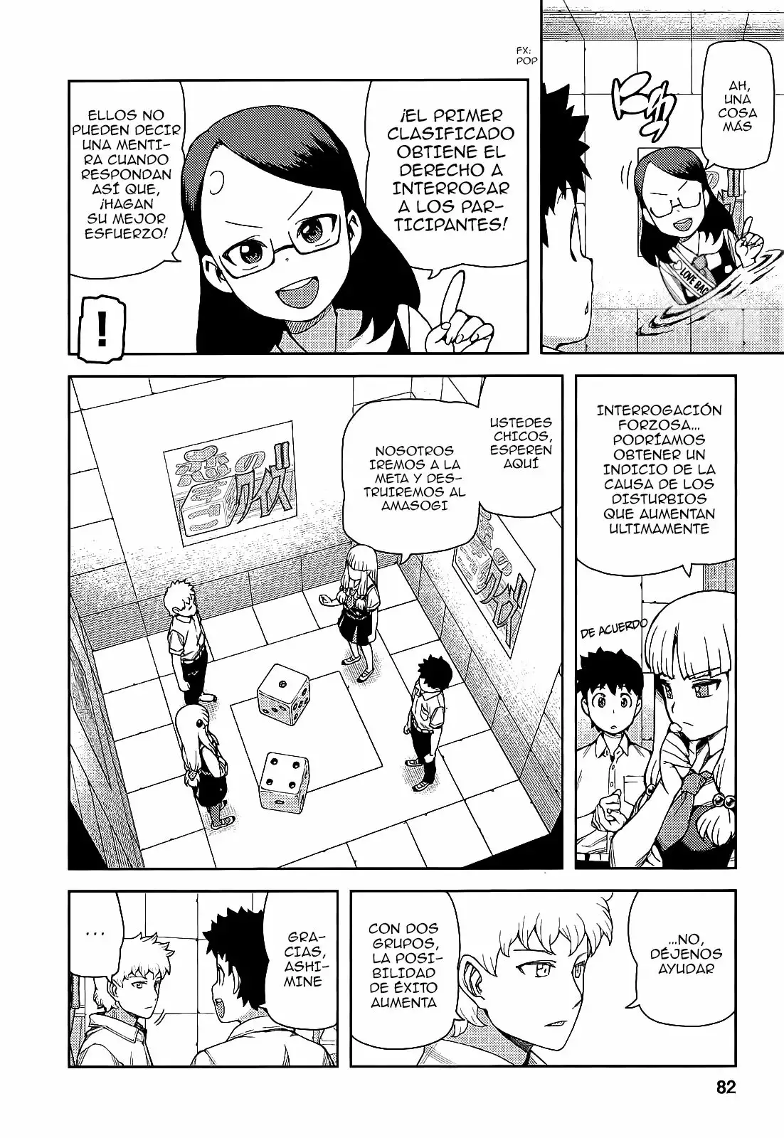 Página 12 del Manga