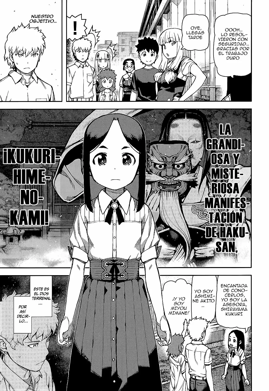 Página 21 del Manga