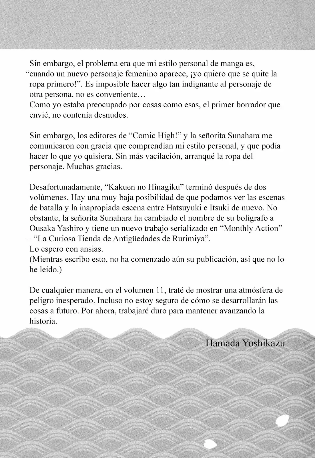 Página 33 del Manga