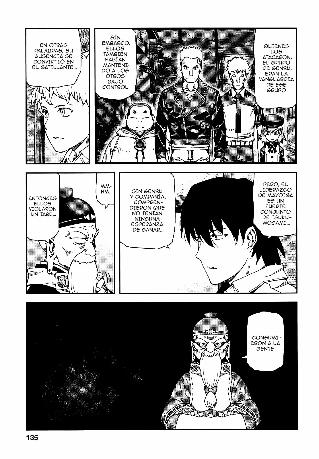 Página 17 del Manga