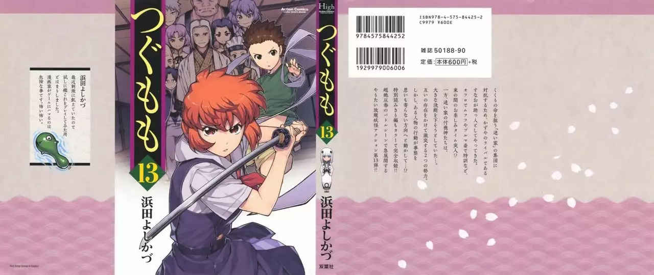 Página 45 del Manga