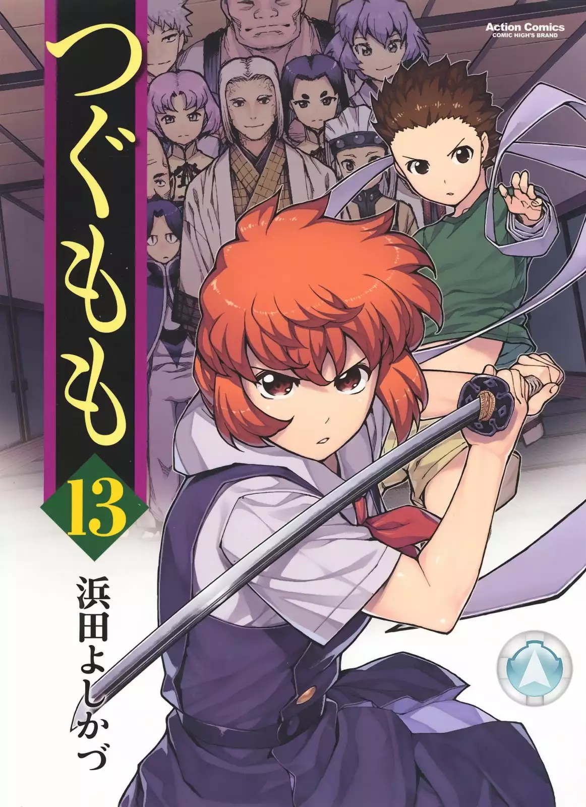 Página 34 del Manga