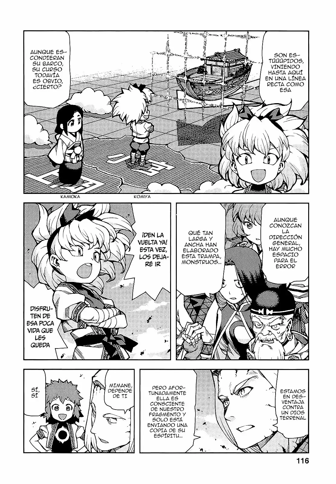 Página 17 del Manga