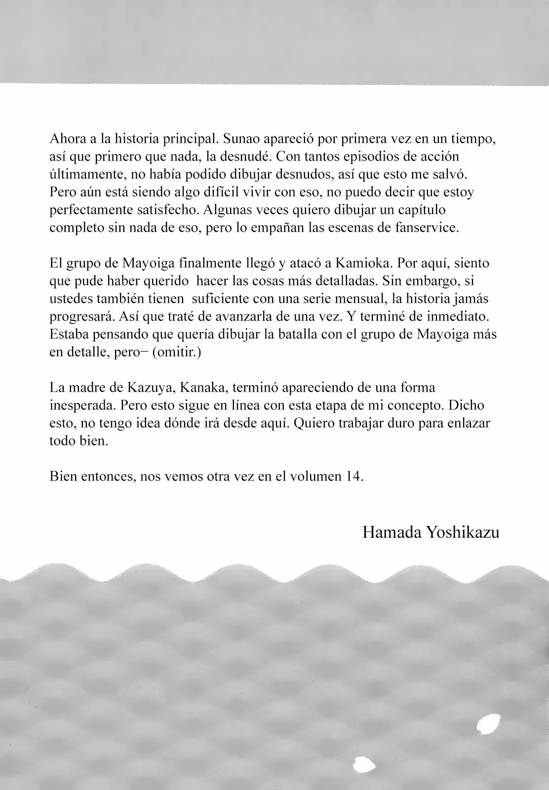 Página 32 del Manga