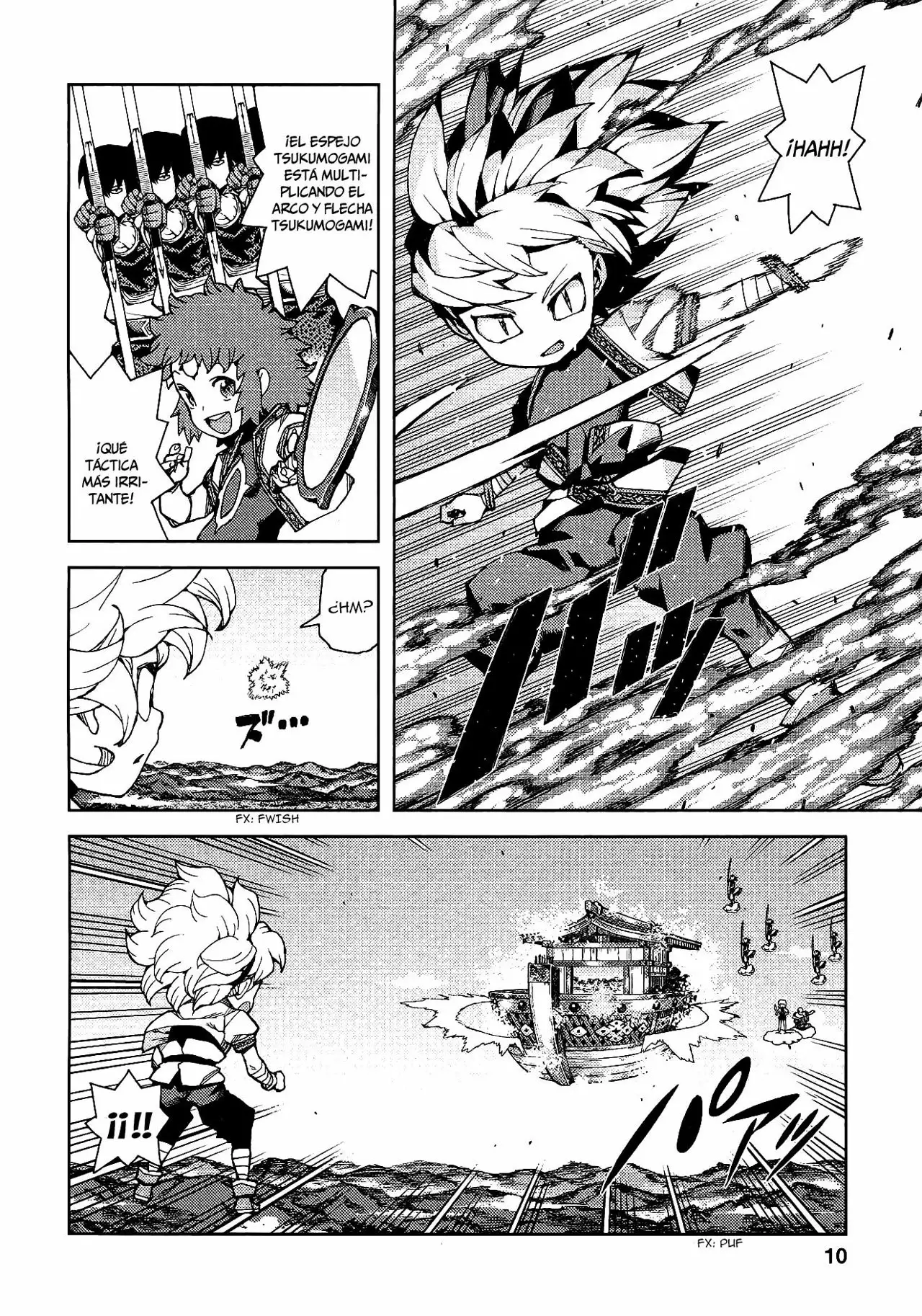 Página 12 del Manga