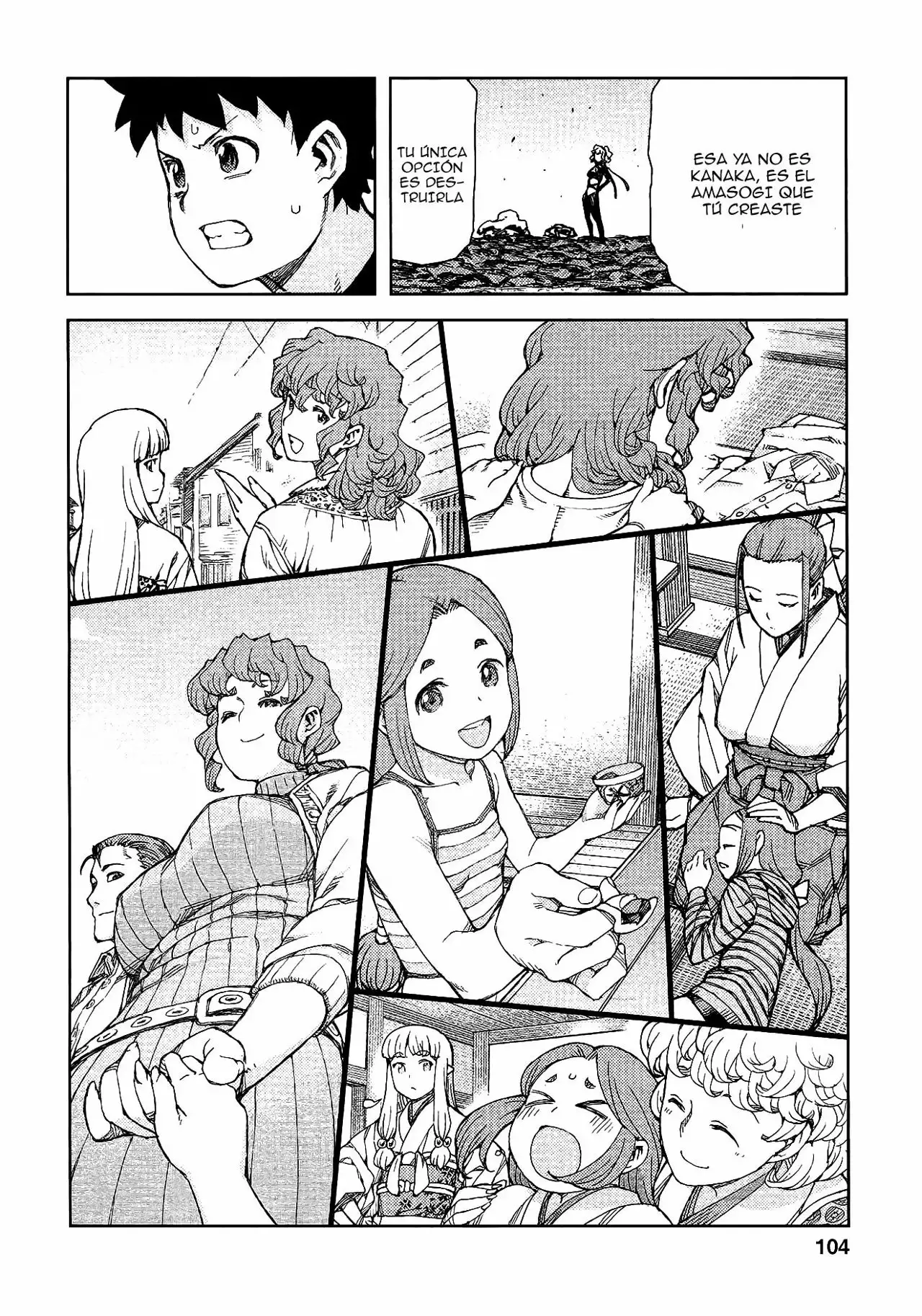 Página 12 del Manga