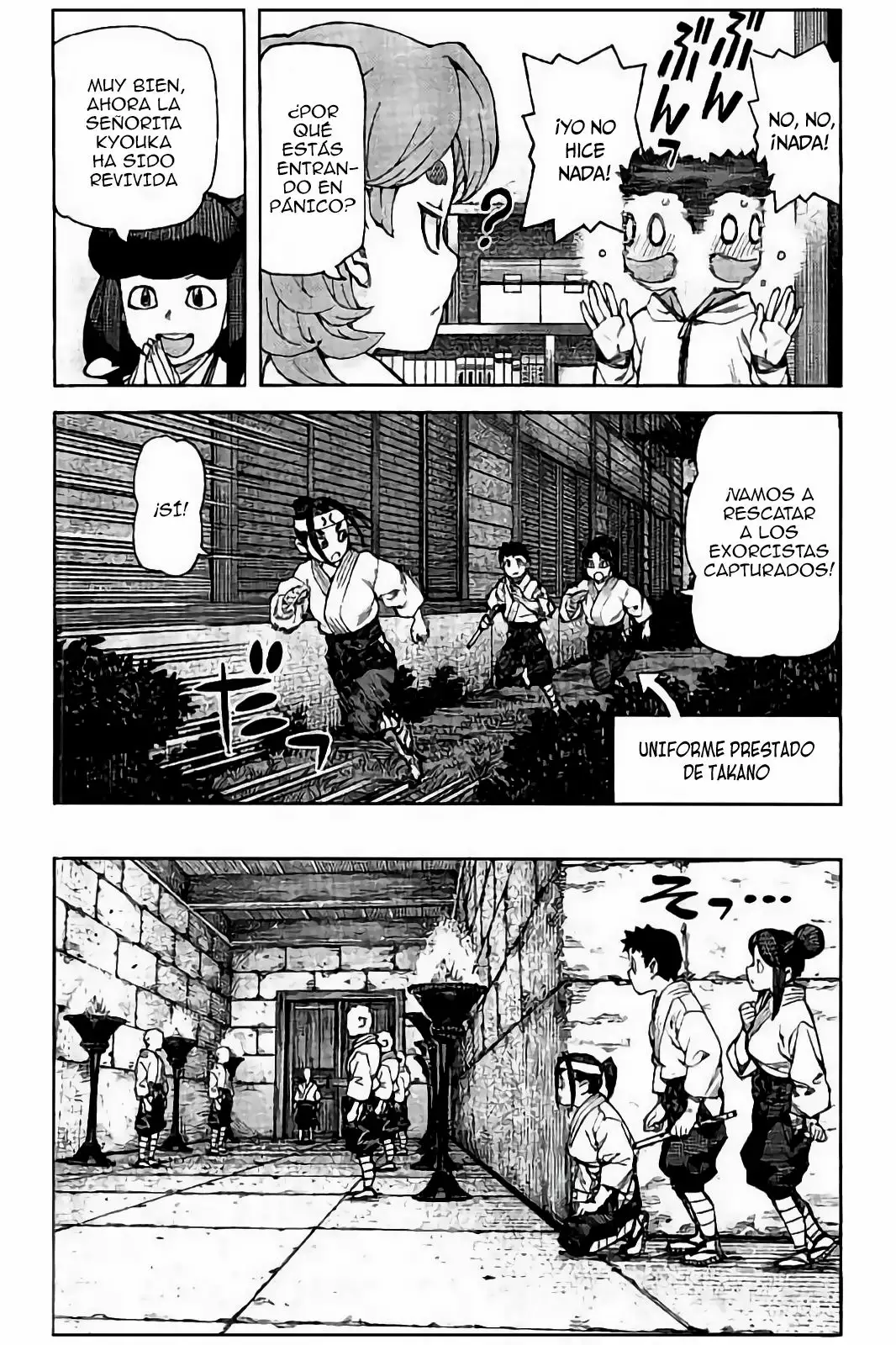 Página 12 del Manga