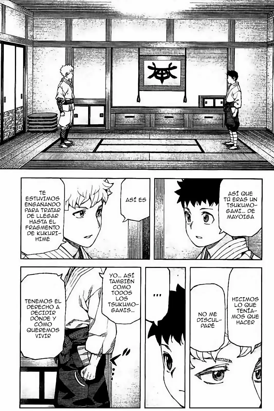 Página 11 del Manga