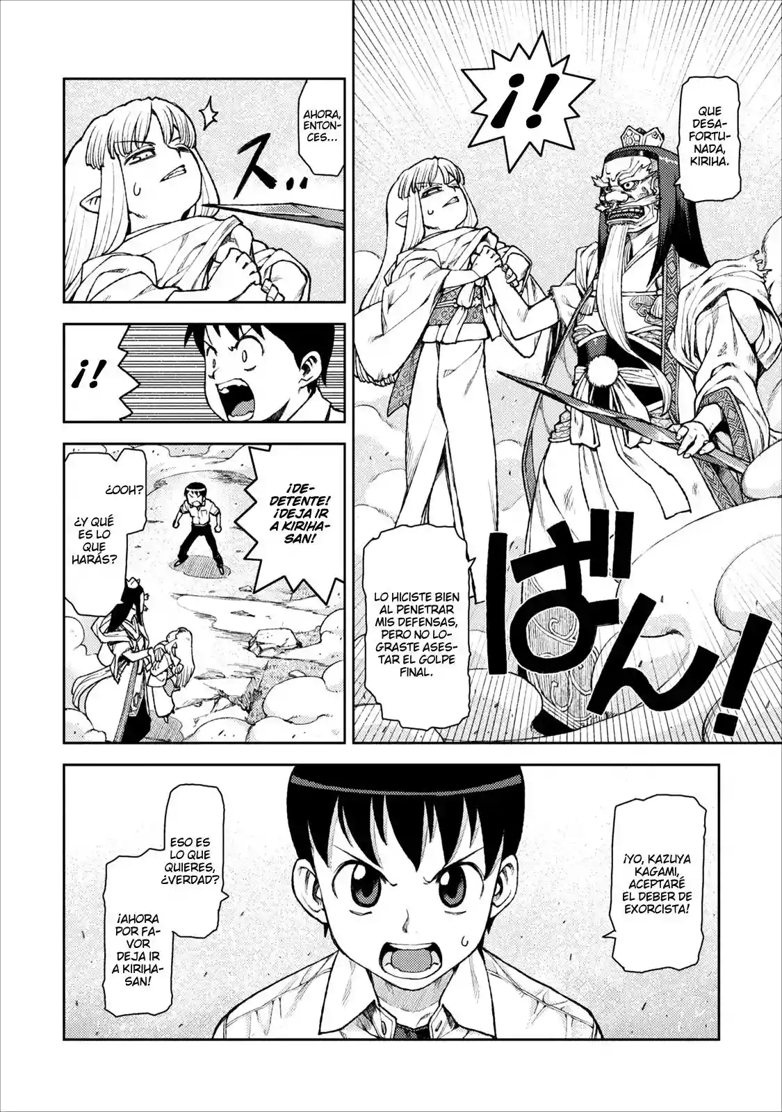 Página 21 del Manga