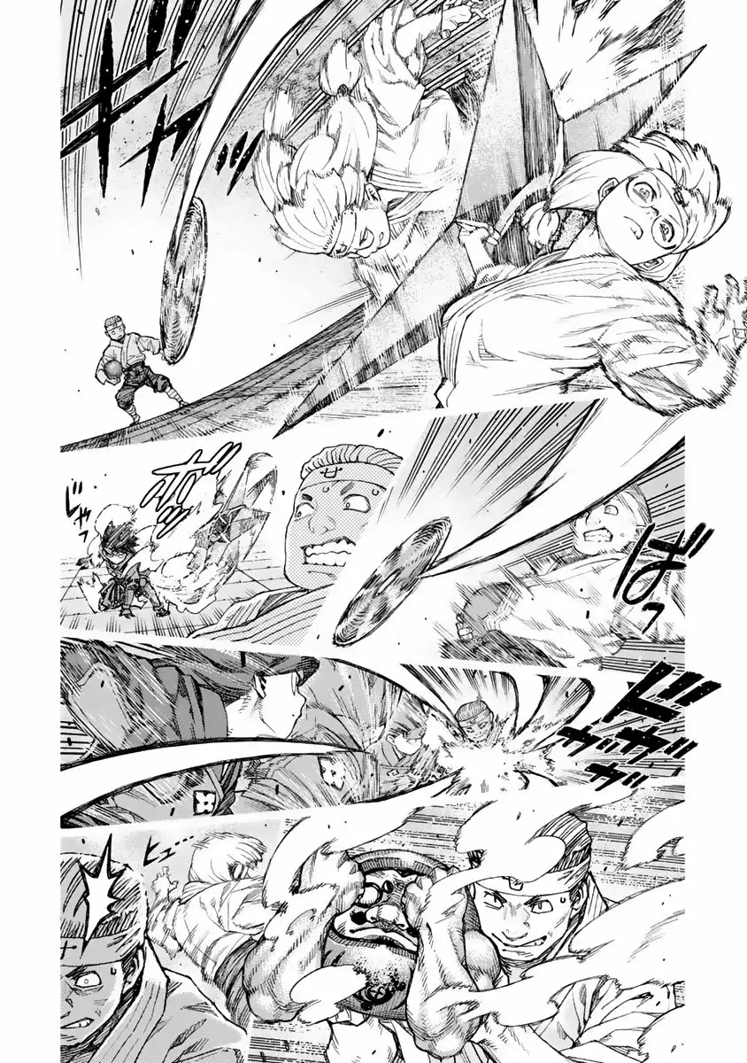 Página 33 del Manga