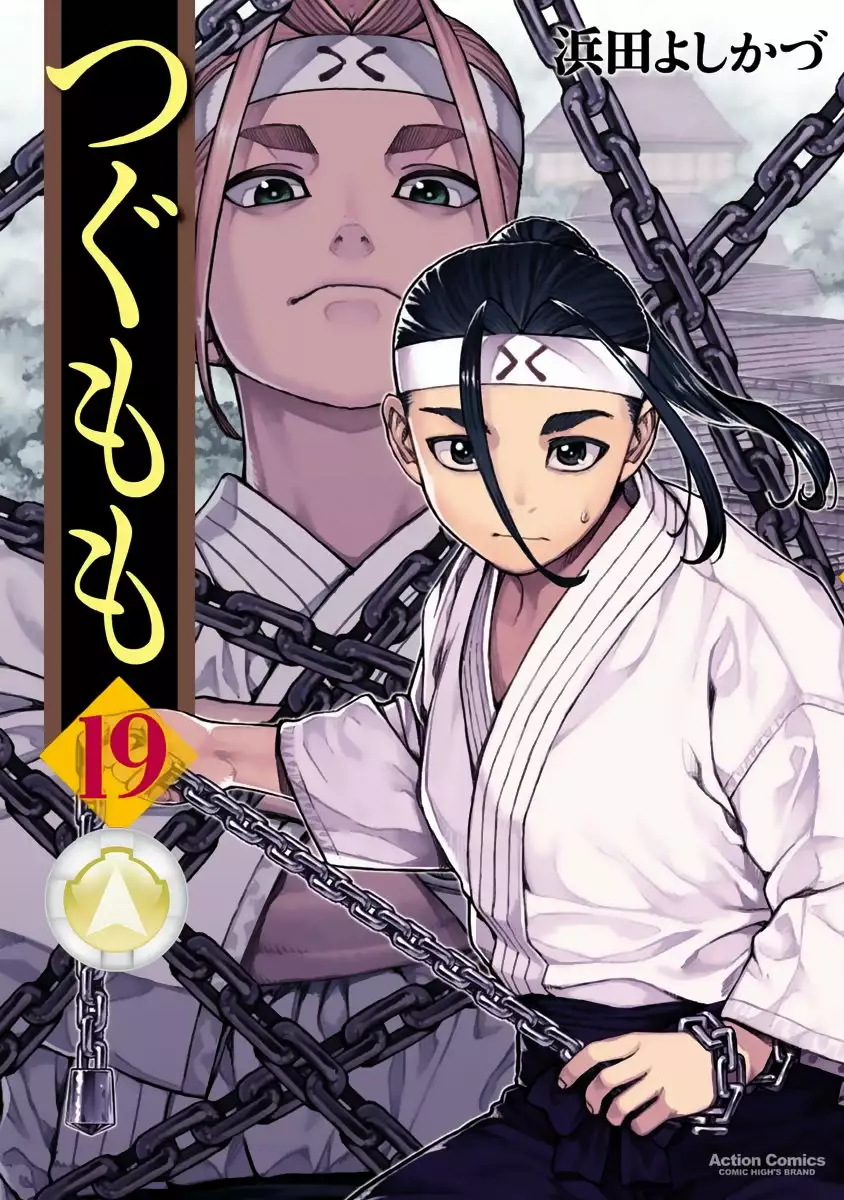 Página 41 del Manga