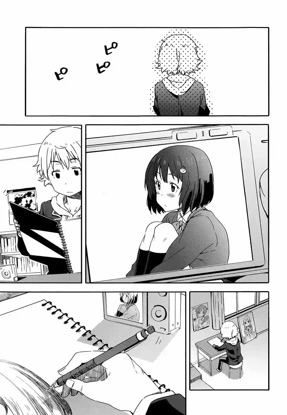 Página 31 del Manga