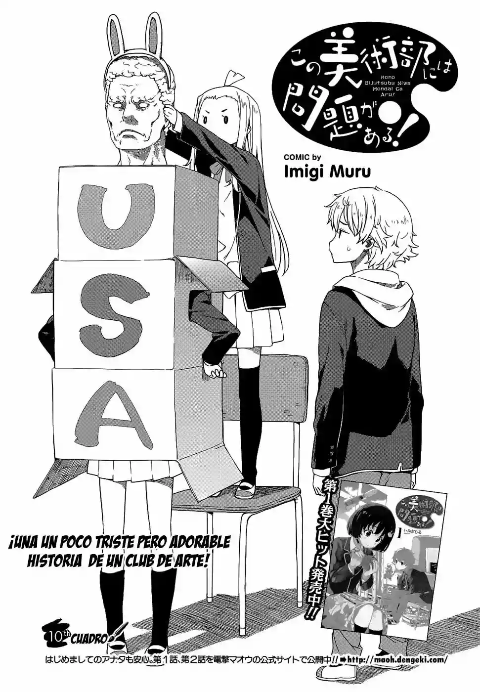 Página 4 del Manga