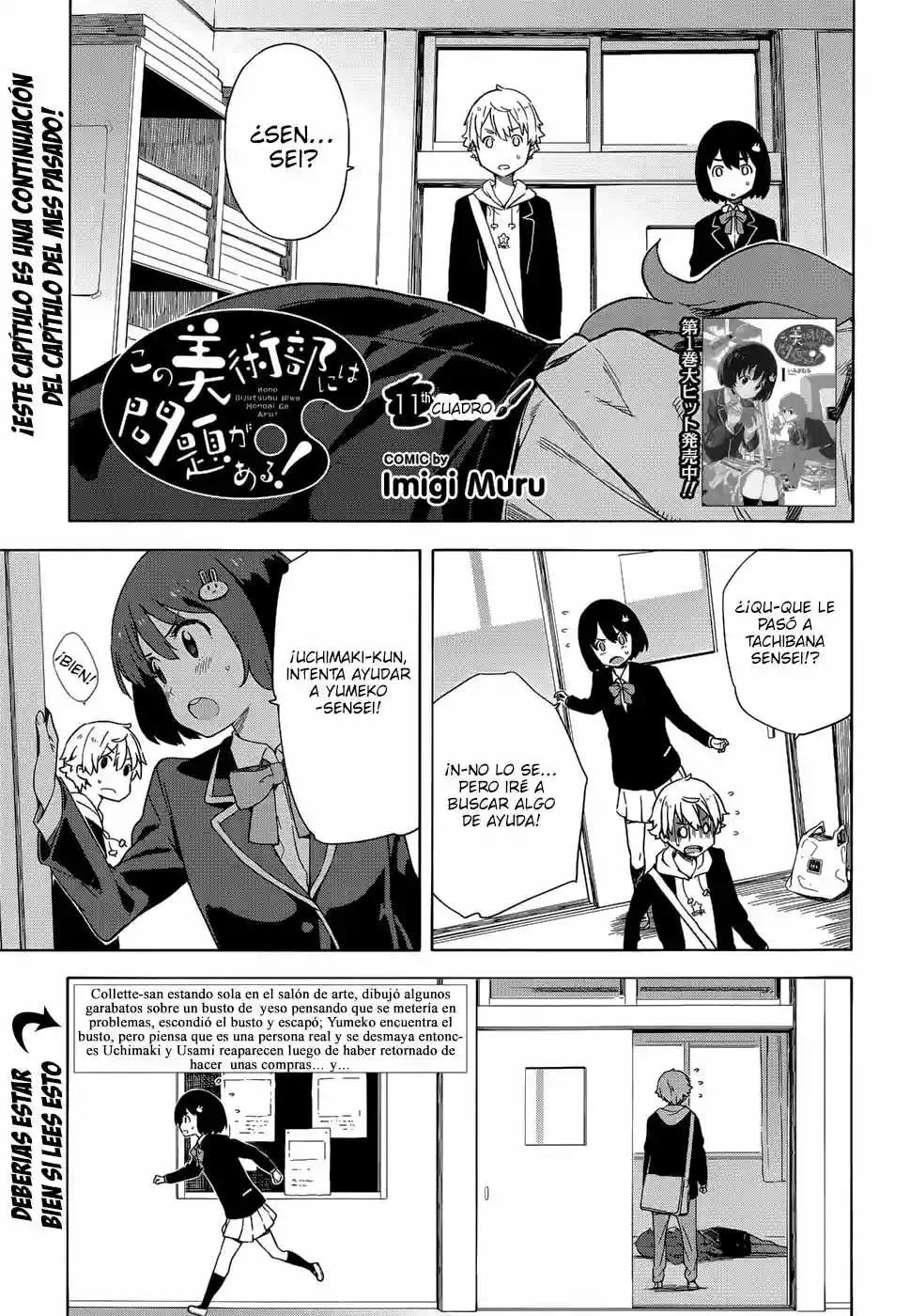 Página 3 del Manga