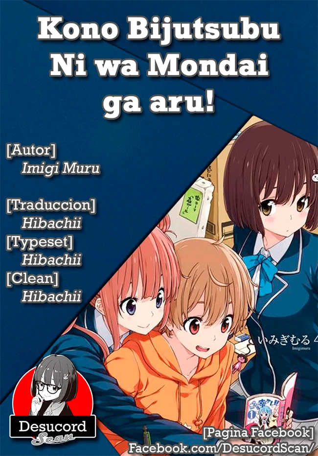 Página 1 del Manga